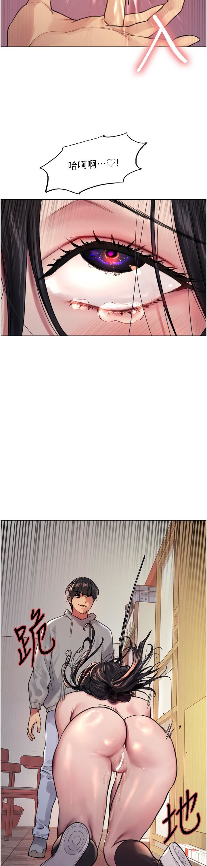 色轮眼第38话-阿姨是我的专属肉便器