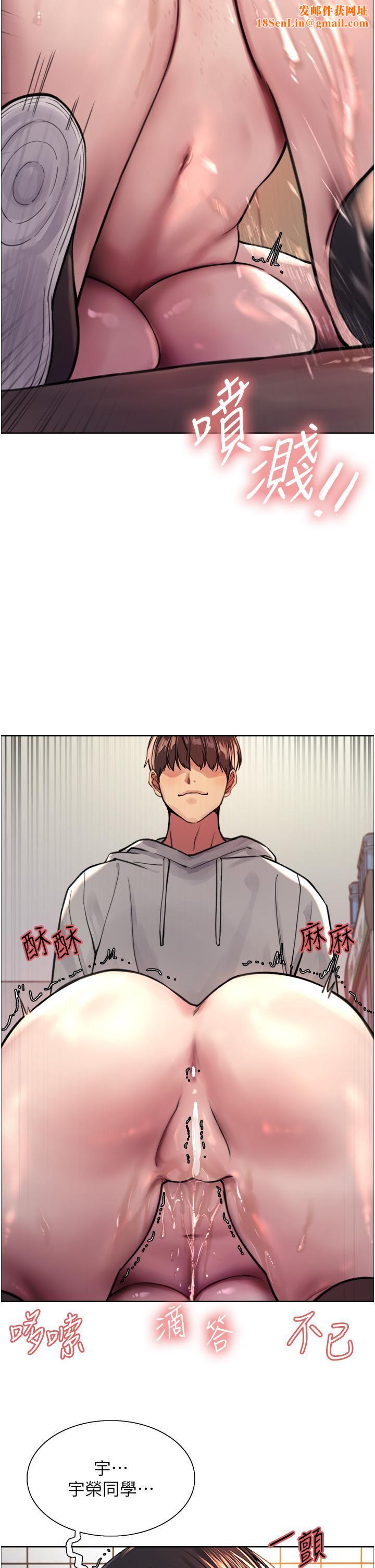 色轮眼第38话-阿姨是我的专属肉便器