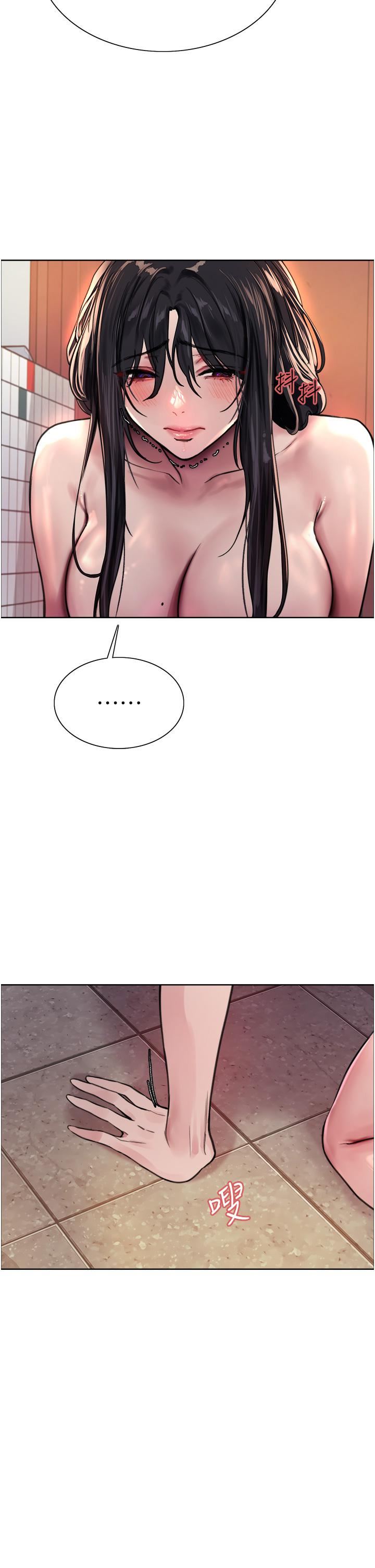 色轮眼第38话-阿姨是我的专属肉便器