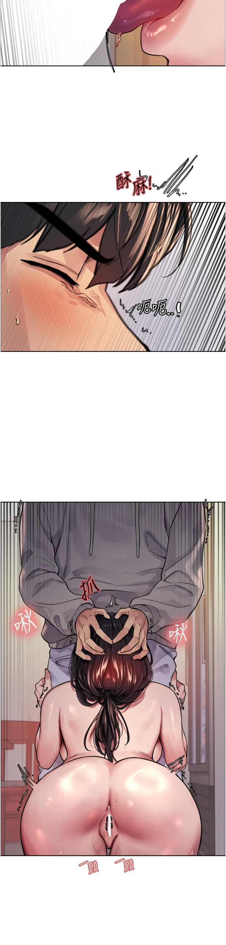 色轮眼第38话-阿姨是我的专属肉便器