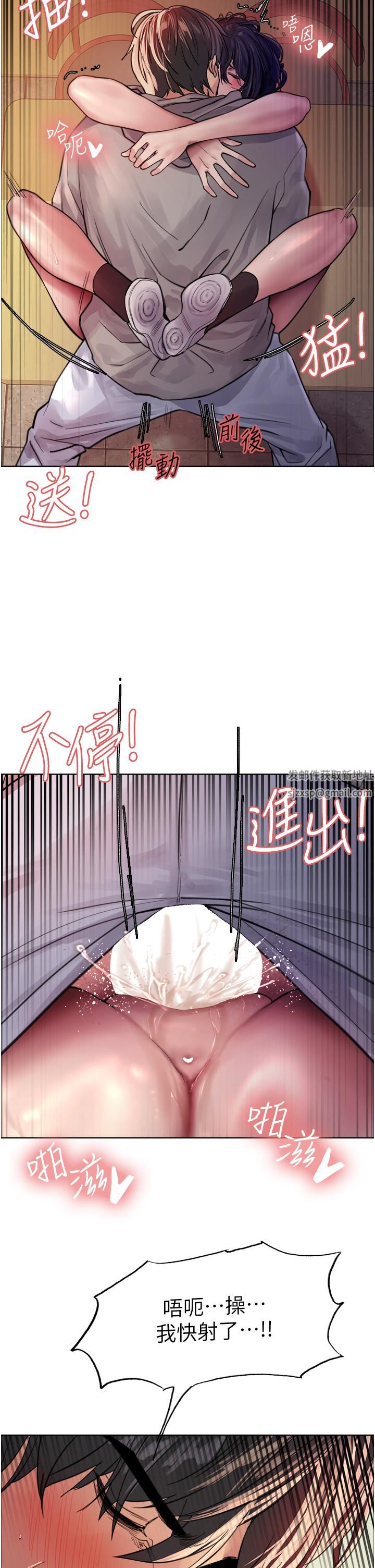 色轮眼第39话-主人…小岚好想你♥