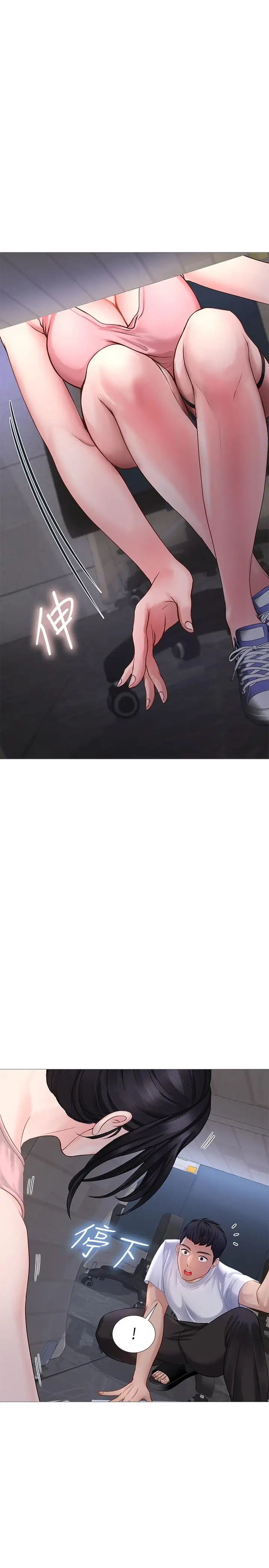 享乐补习街第1话-补习街特别的夜晚