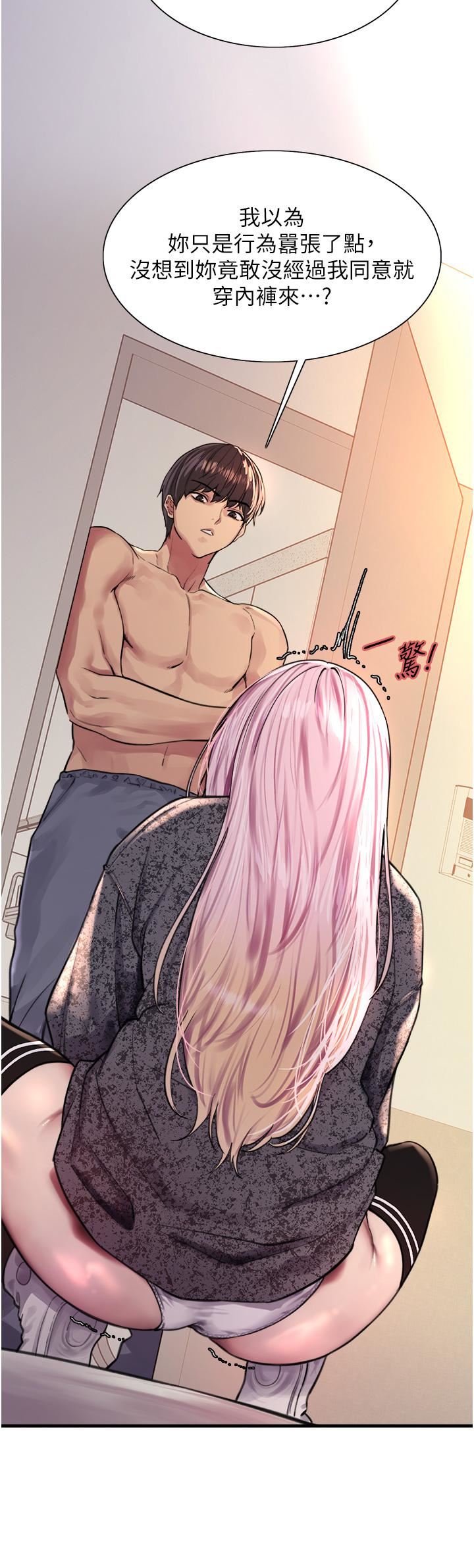 色轮眼第40话-朱废，我喜欢你…!!