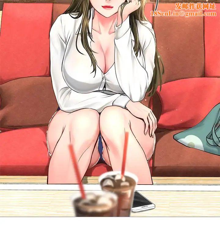 享乐补习街第2话-我好寂寞