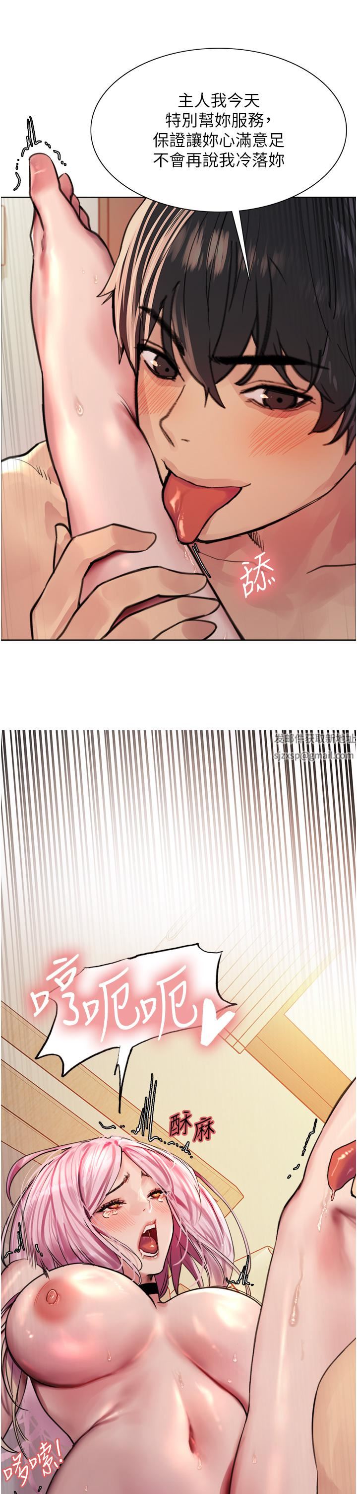 色轮眼第40话-朱废，我喜欢你…!!