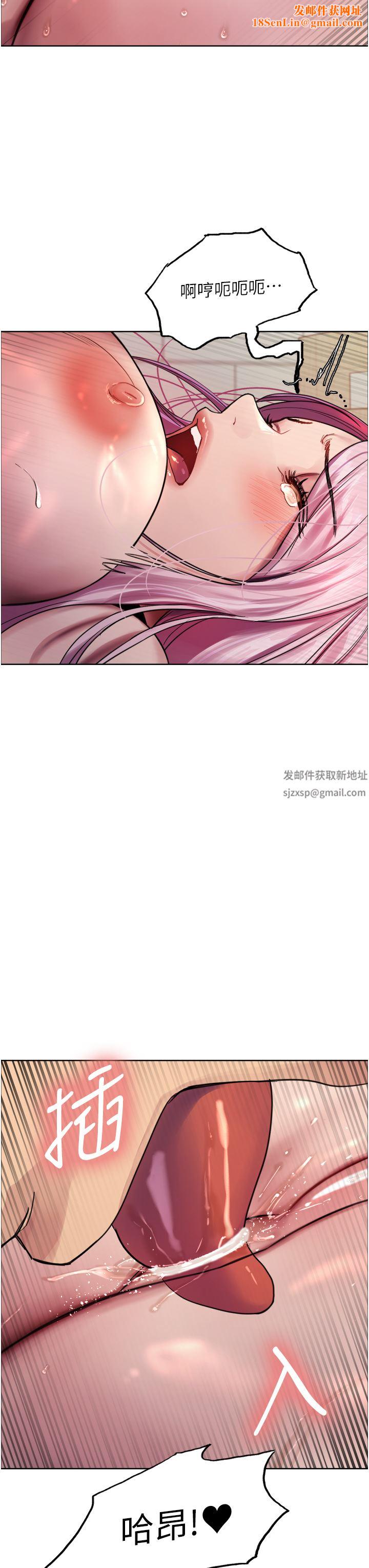 色輪眼第41話-我第一次被插菊花♥!