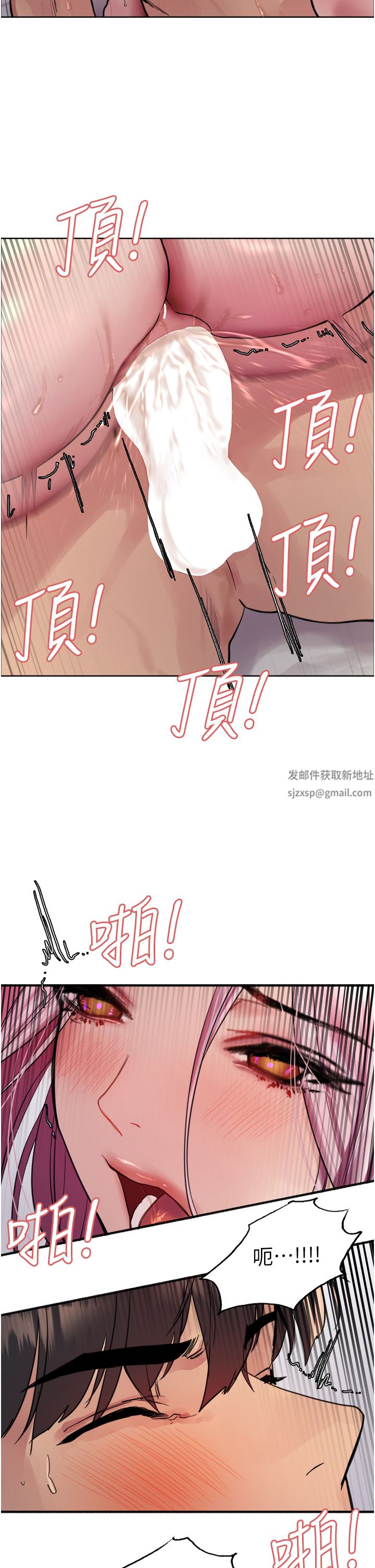 色轮眼第43话-一对到眼就淫水氾滥