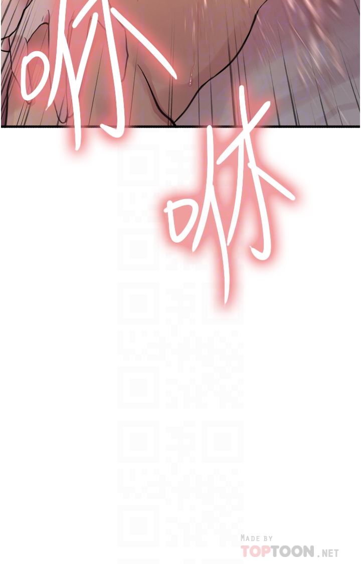 色轮眼第43话-一对到眼就淫水氾滥