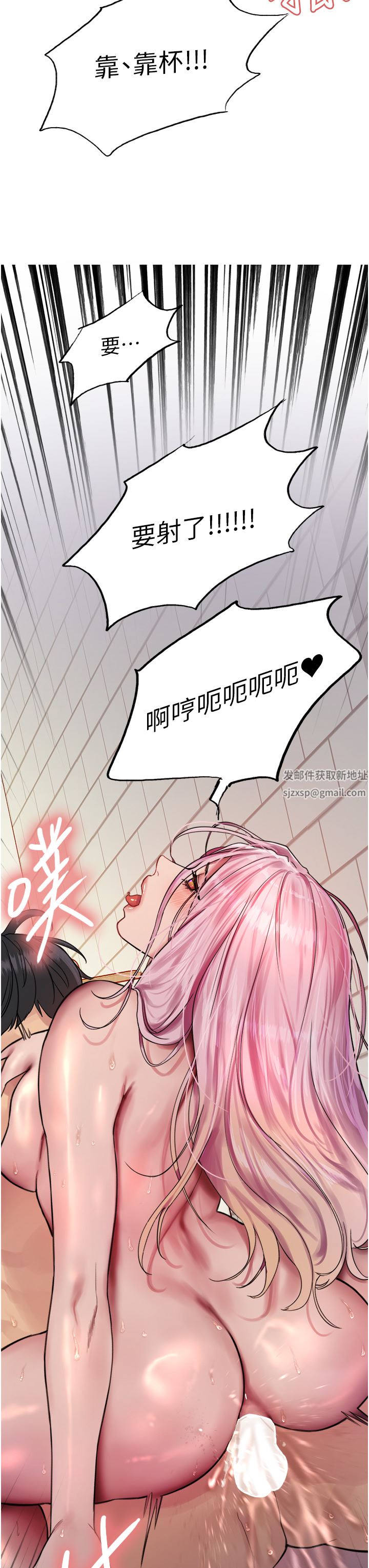 色轮眼第43话-一对到眼就淫水氾滥