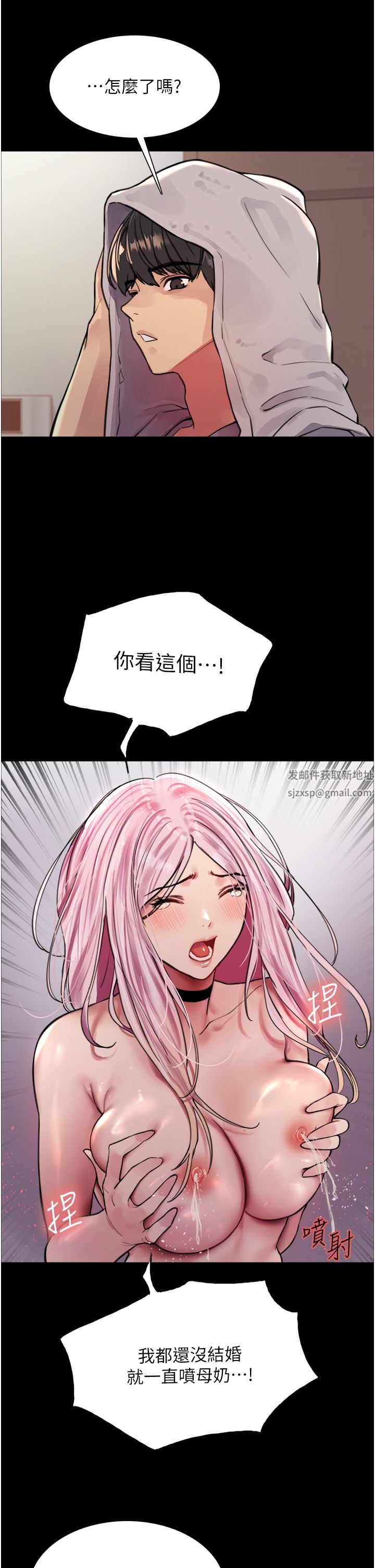 色輪眼第43話-一對到眼就淫水氾濫