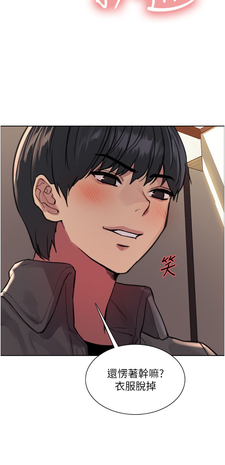 色轮眼第44话-在众人面前高潮…!