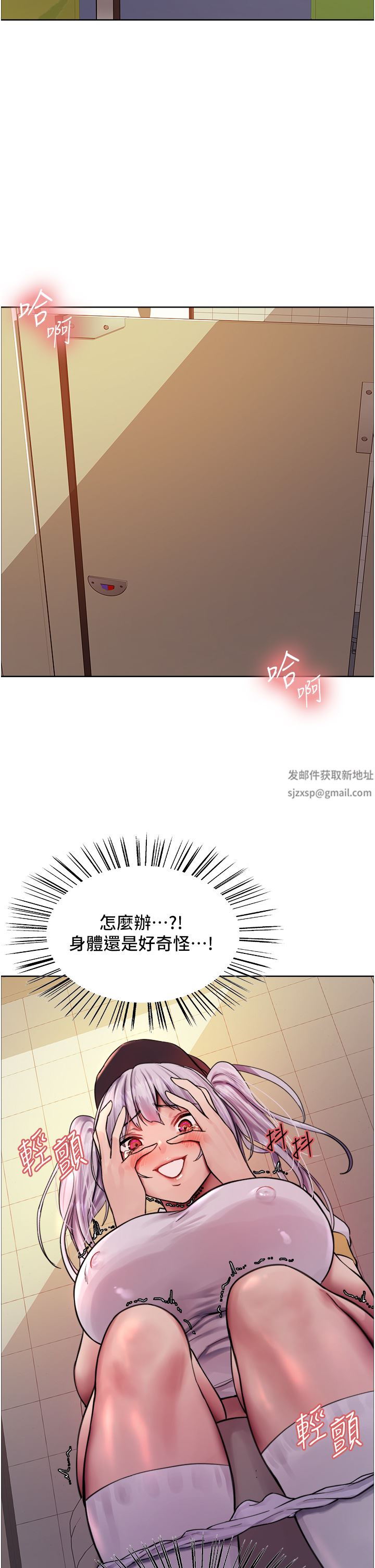 色轮眼第45话-主人的肉棒超好吃♥