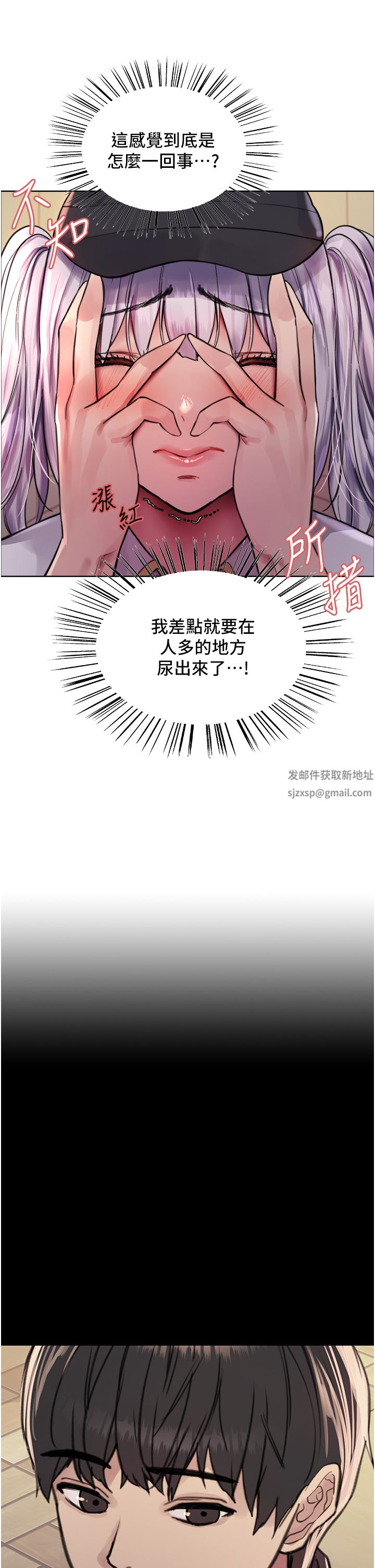 色轮眼第45话-主人的肉棒超好吃♥