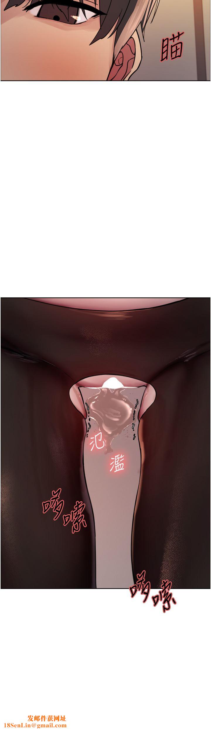 色轮眼第45话-主人的肉棒超好吃♥