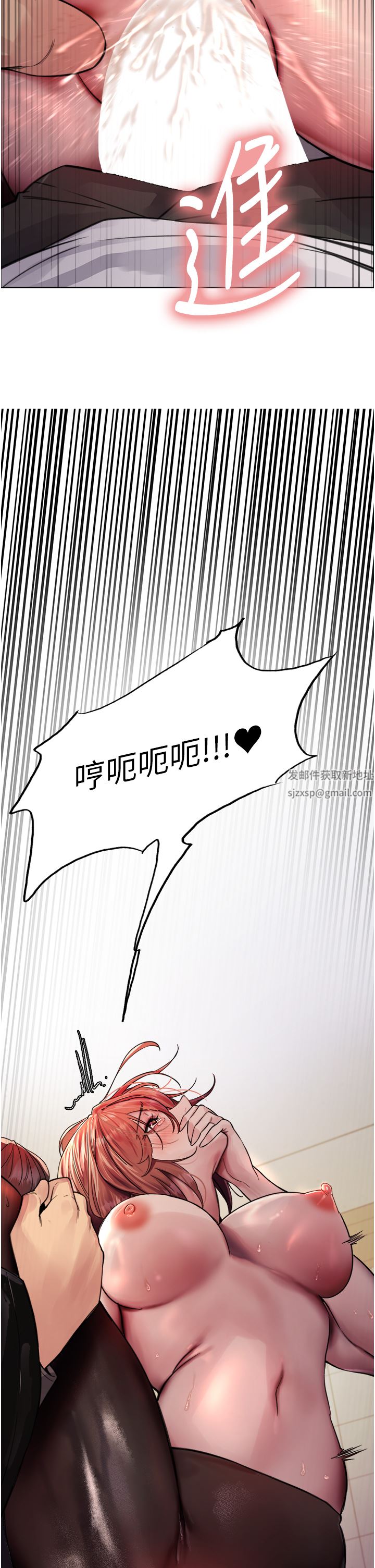 色轮眼第45话-主人的肉棒超好吃♥