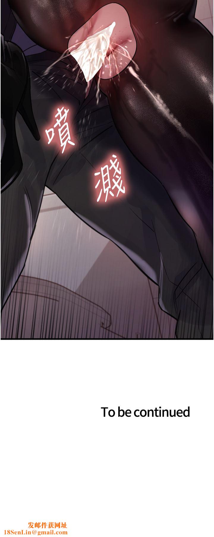 色輪眼第45話-主人的肉棒超好吃♥