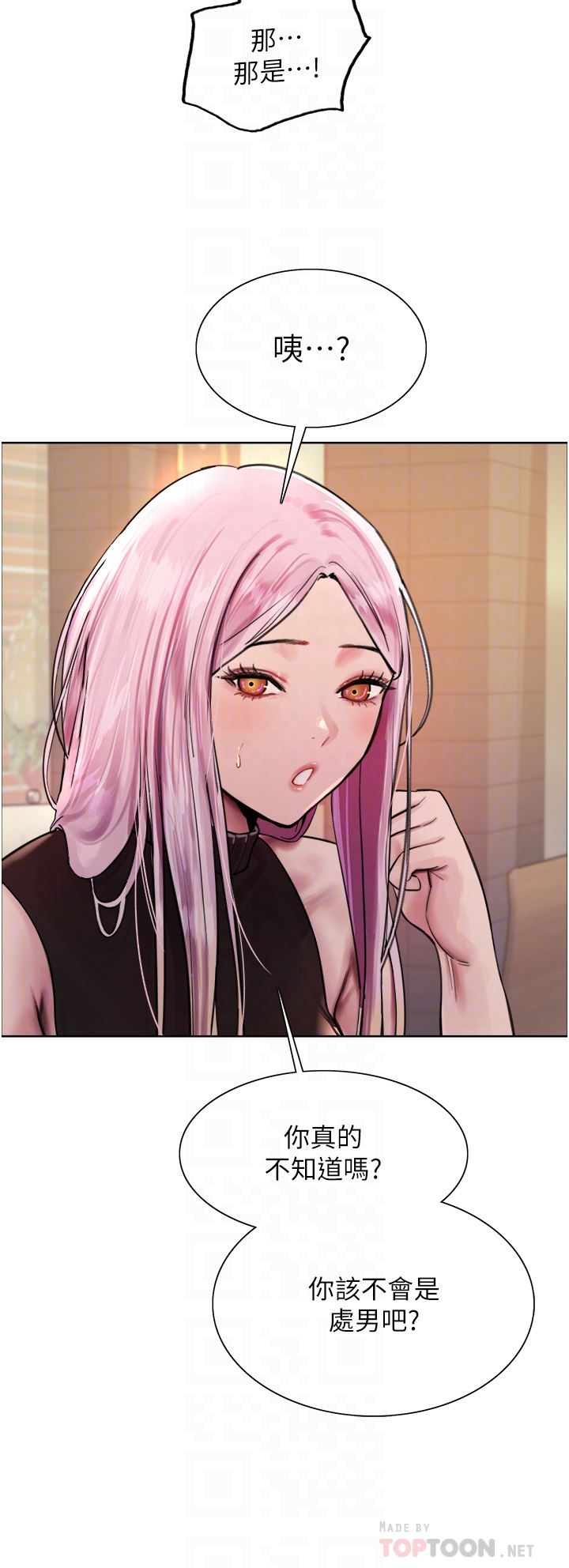 色轮眼第46话-想要主人的肉棒吗?