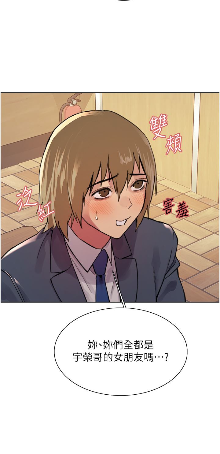 色轮眼第46话-想要主人的肉棒吗?