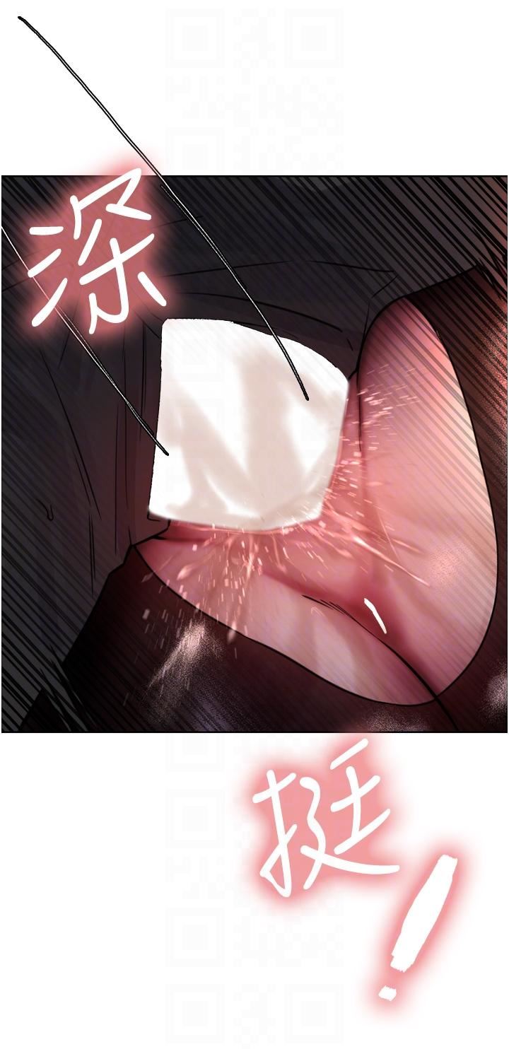 色輪眼第47話-急著被幹的母狗們