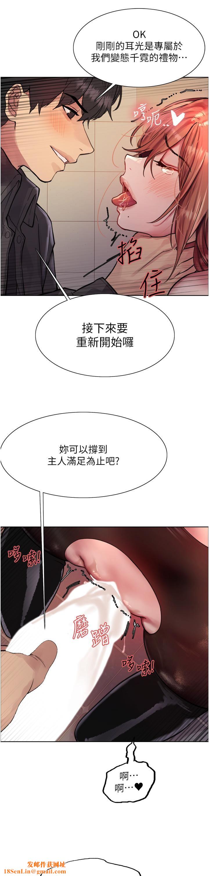 色轮眼第47话-急着被干的母狗们
