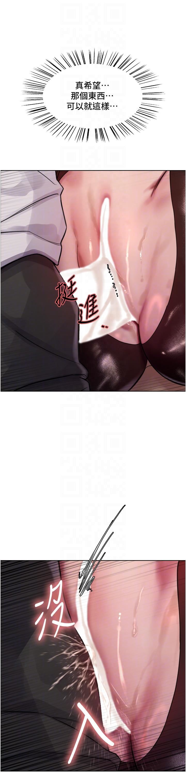 色輪眼第47話-急著被幹的母狗們