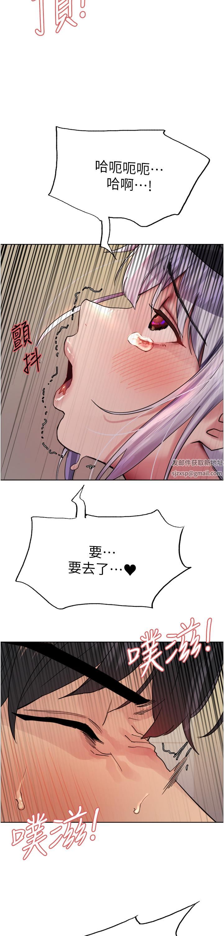 色輪眼第47話-急著被幹的母狗們