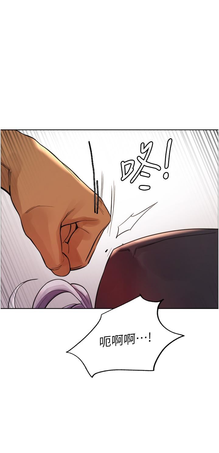 色轮眼第48话-主人…我等你好久瞭♥