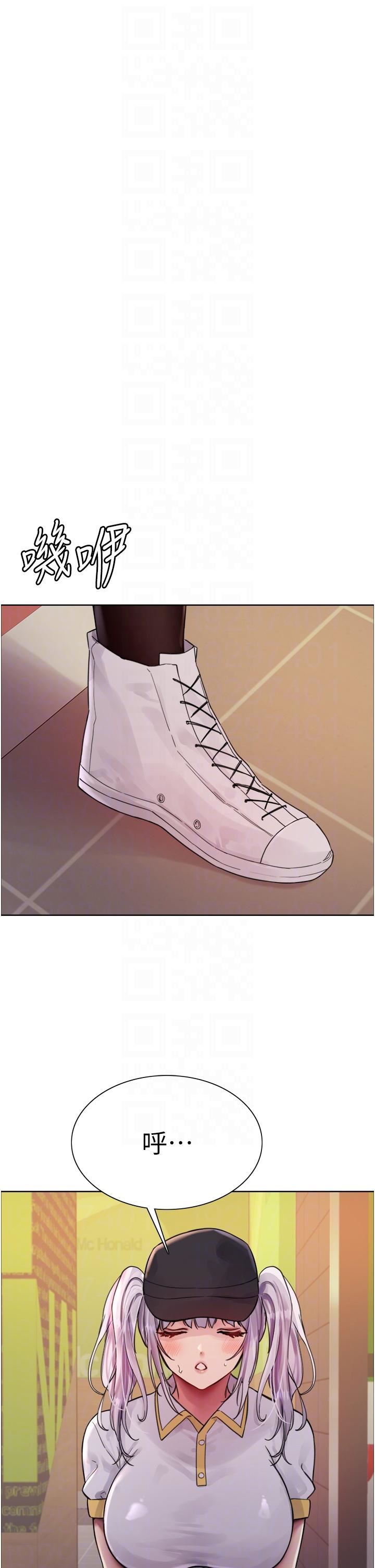 色轮眼第48话-主人…我等你好久瞭♥