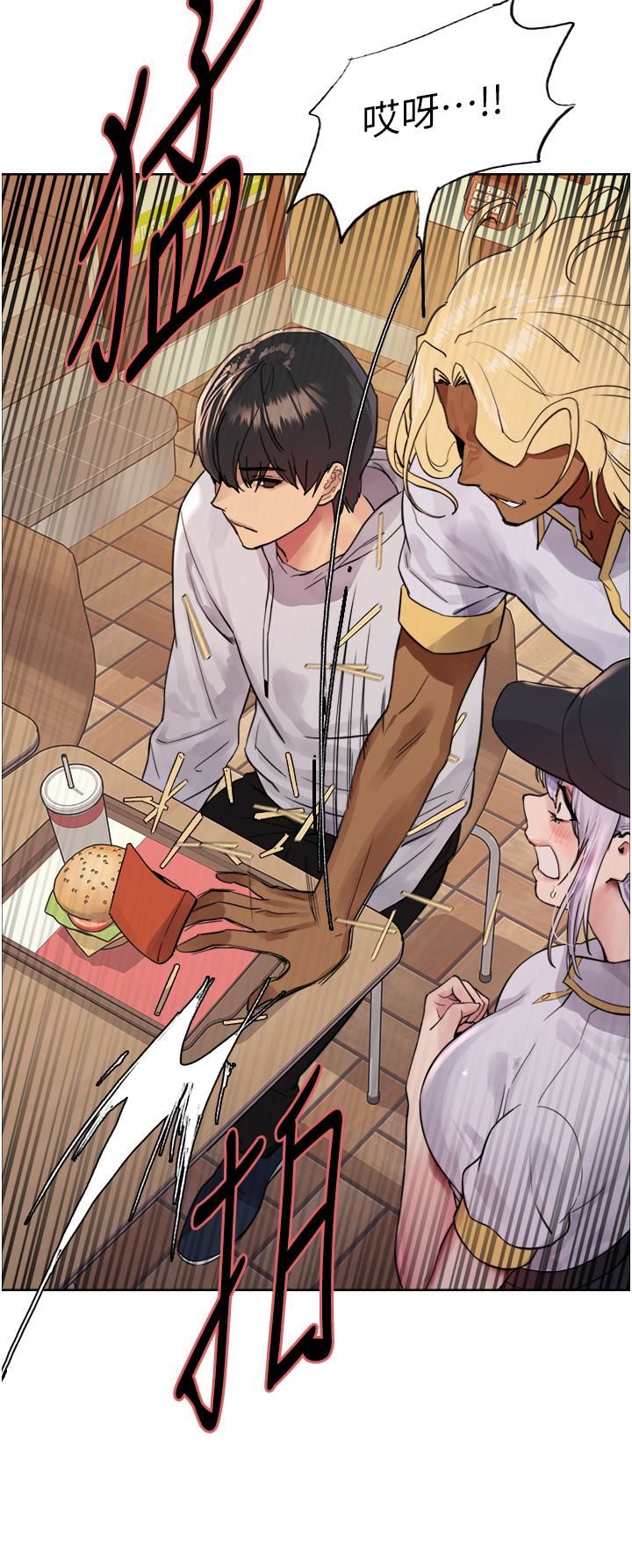 色輪眼第49話-求求主人懲罰我…!