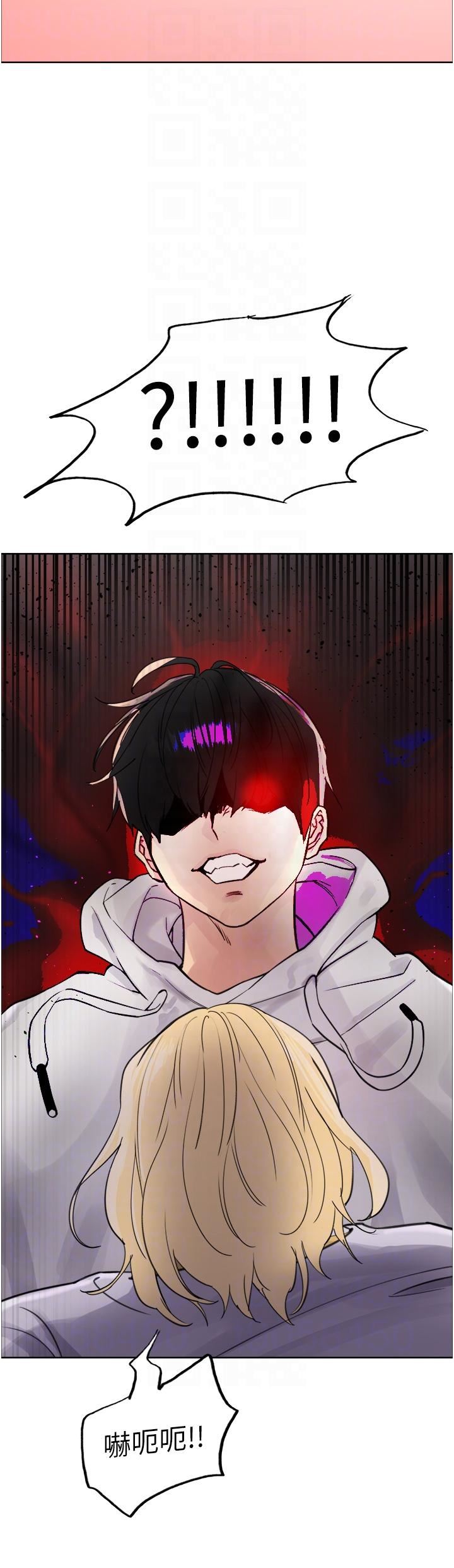 色轮眼第49话-求求主人惩罚我…!