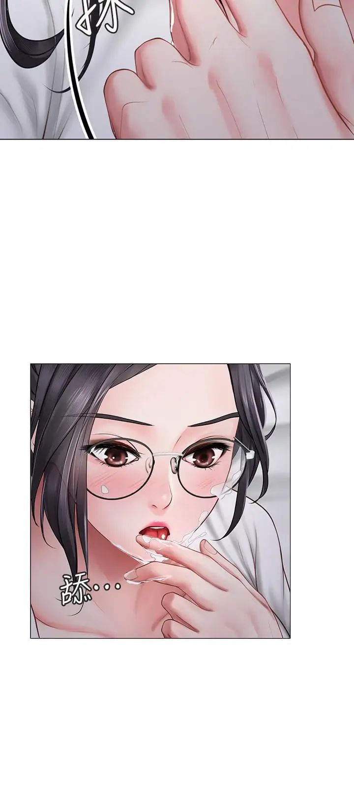 享乐补习街第9话-软绵绵的酥胸