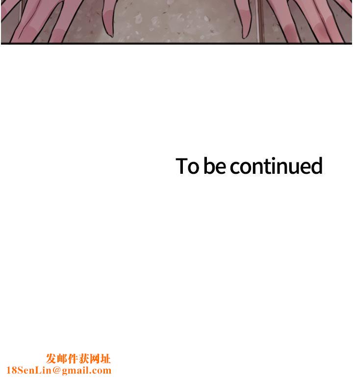 色轮眼第51话-请主人用大鵰干死我