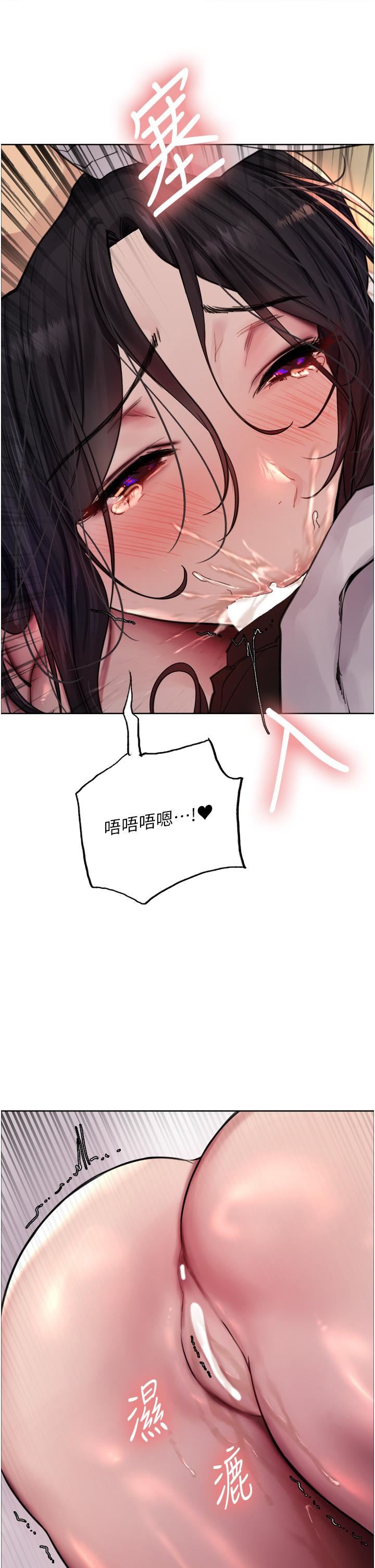 色輪眼第52話-越幹越淫蕩的人妻