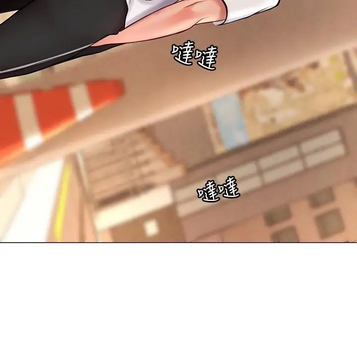 享乐补习街第10话-网咖姐姐的诱惑