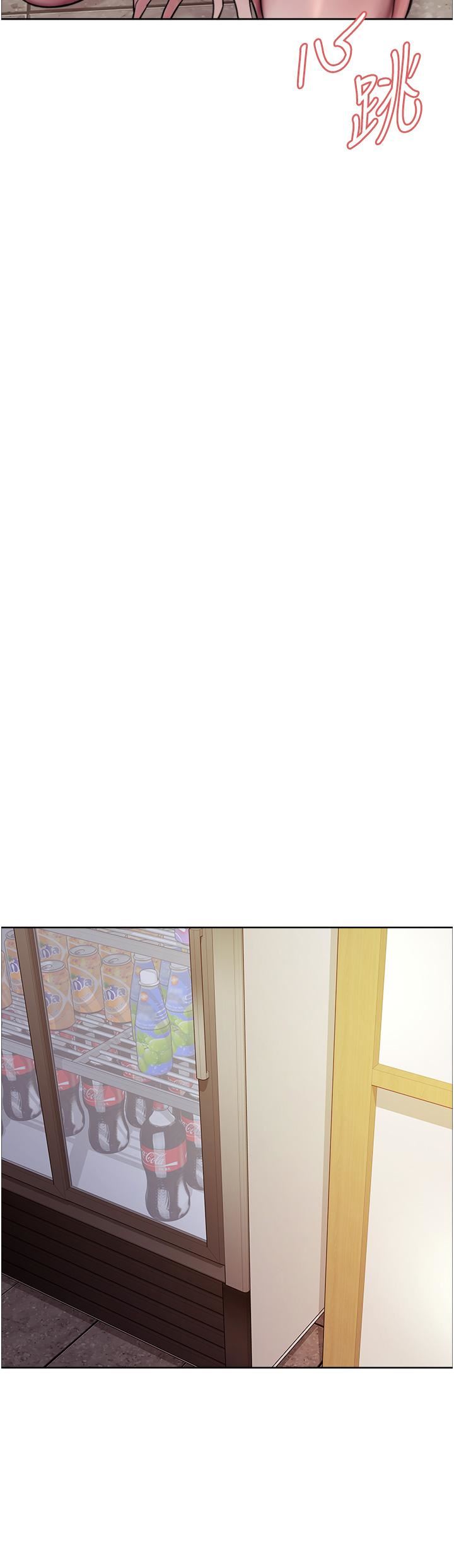 色輪眼第52話-越幹越淫蕩的人妻