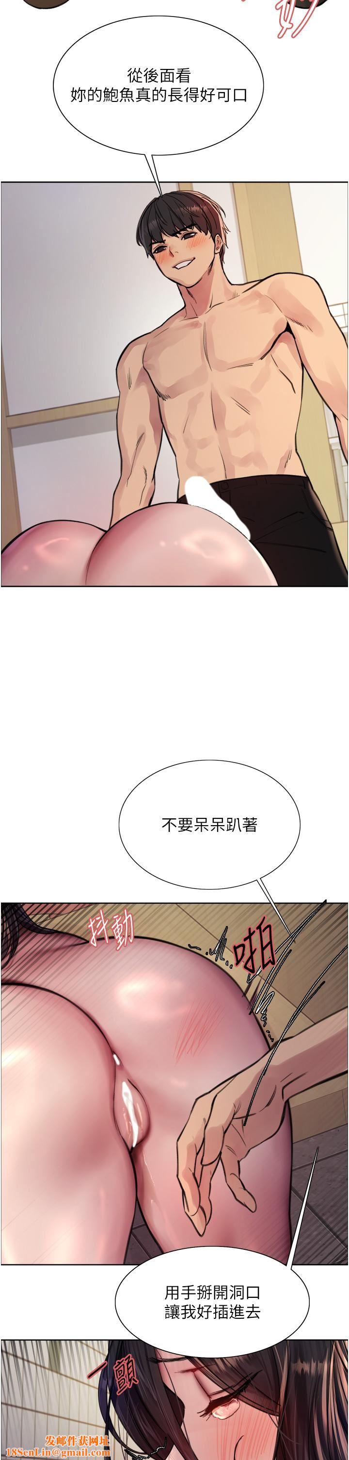 色輪眼第52話-越幹越淫蕩的人妻