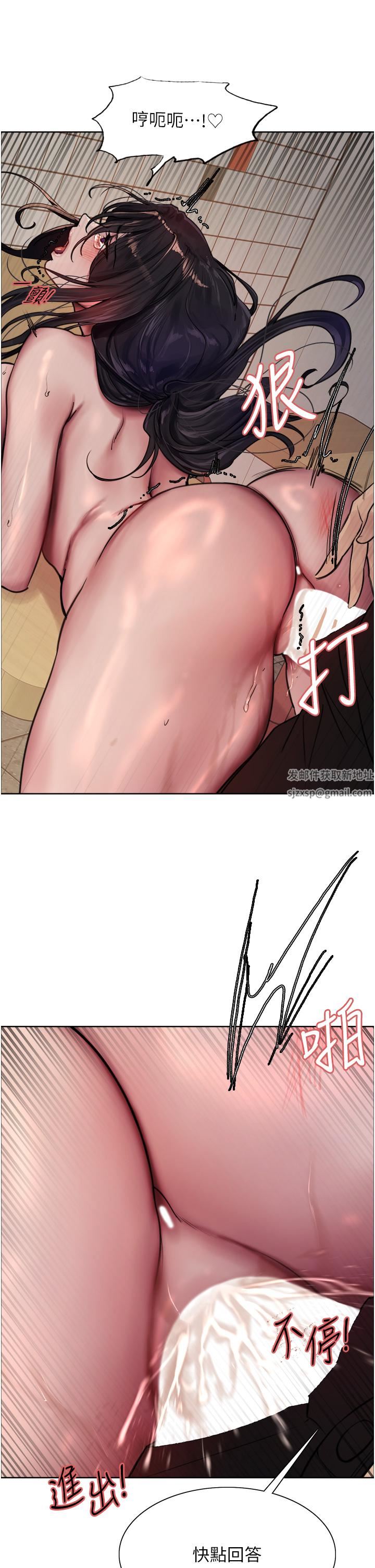 色轮眼第52话-越干越淫荡的人妻