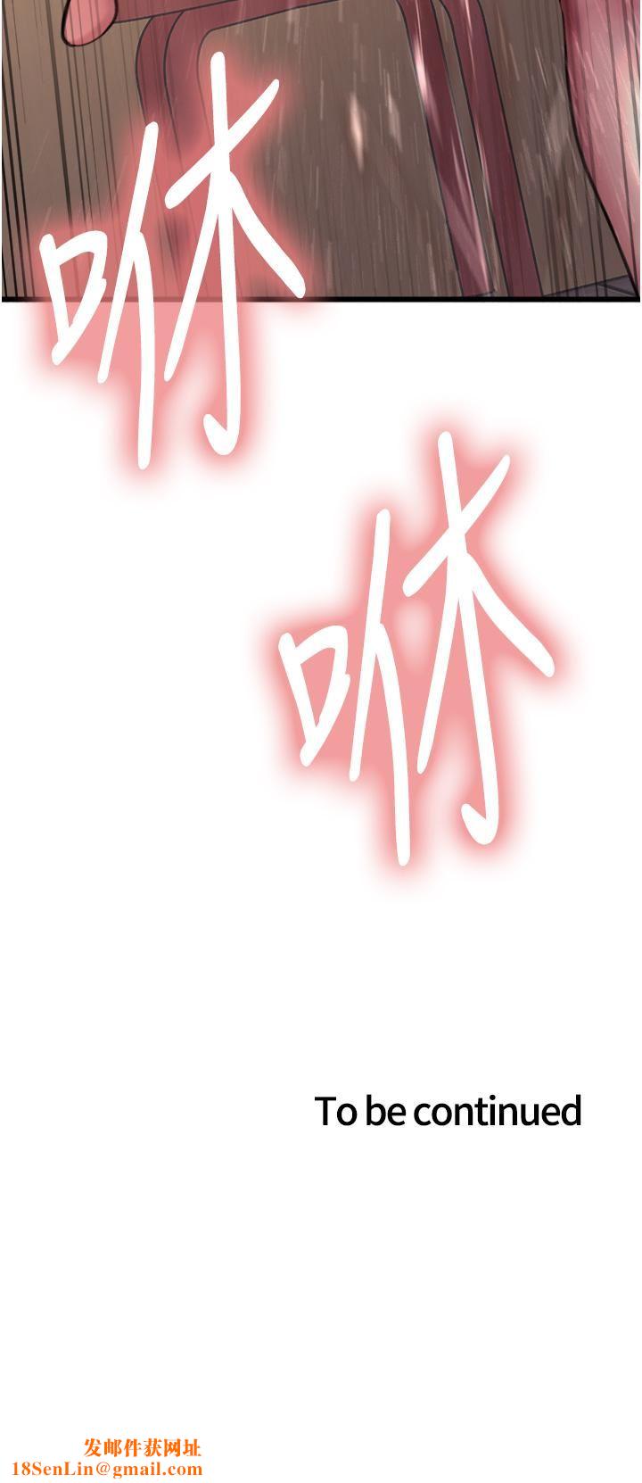 色轮眼第52话-越干越淫荡的人妻