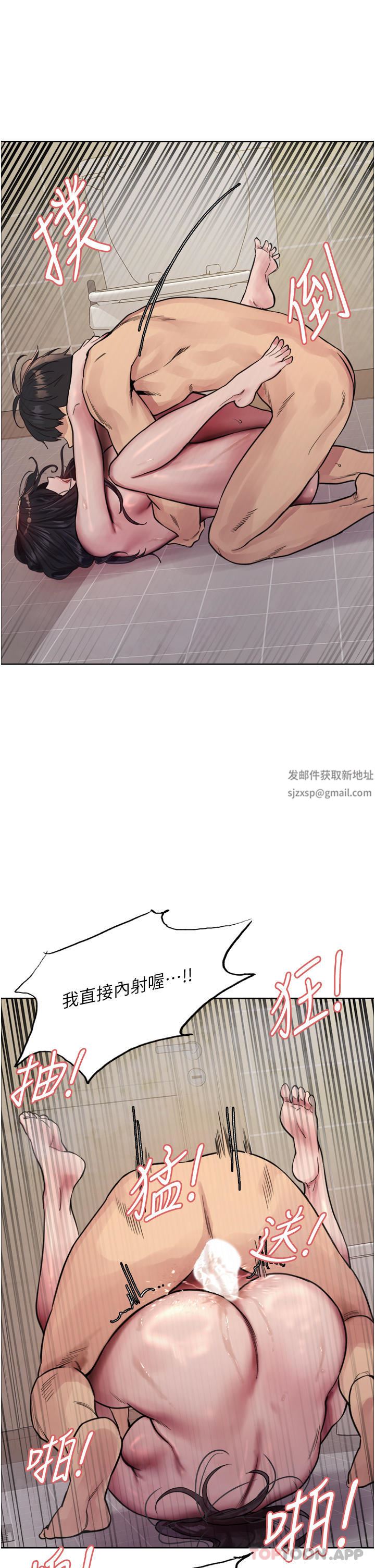 色轮眼第54话-傲娇小母狗