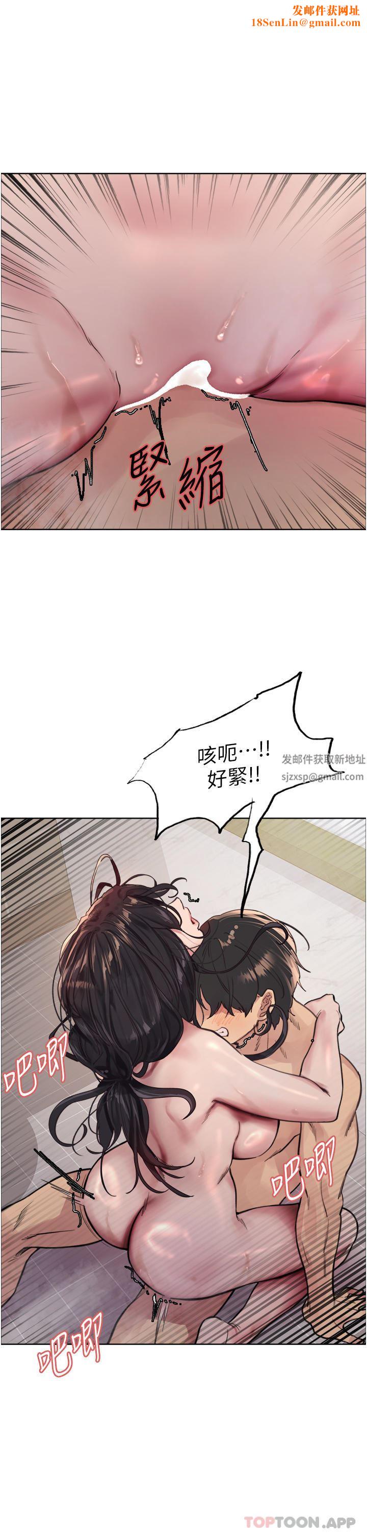 色轮眼第54话-傲娇小母狗