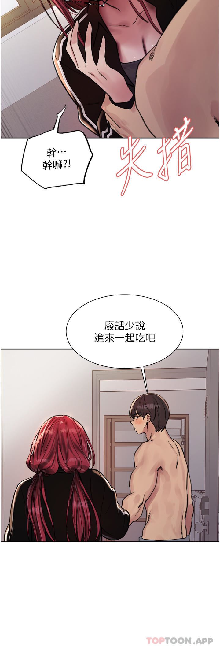 色轮眼第54话-傲娇小母狗