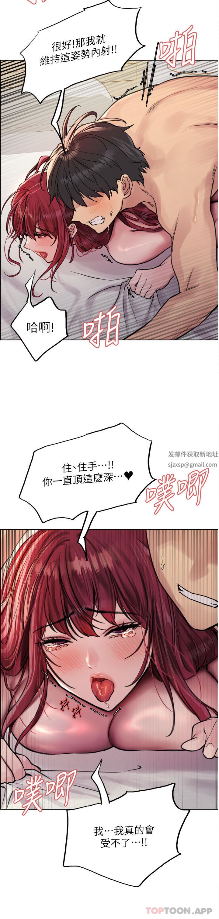 色轮眼第54话-傲娇小母狗