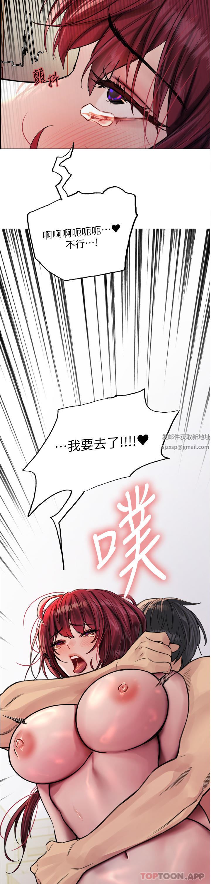 色轮眼第54话-傲娇小母狗