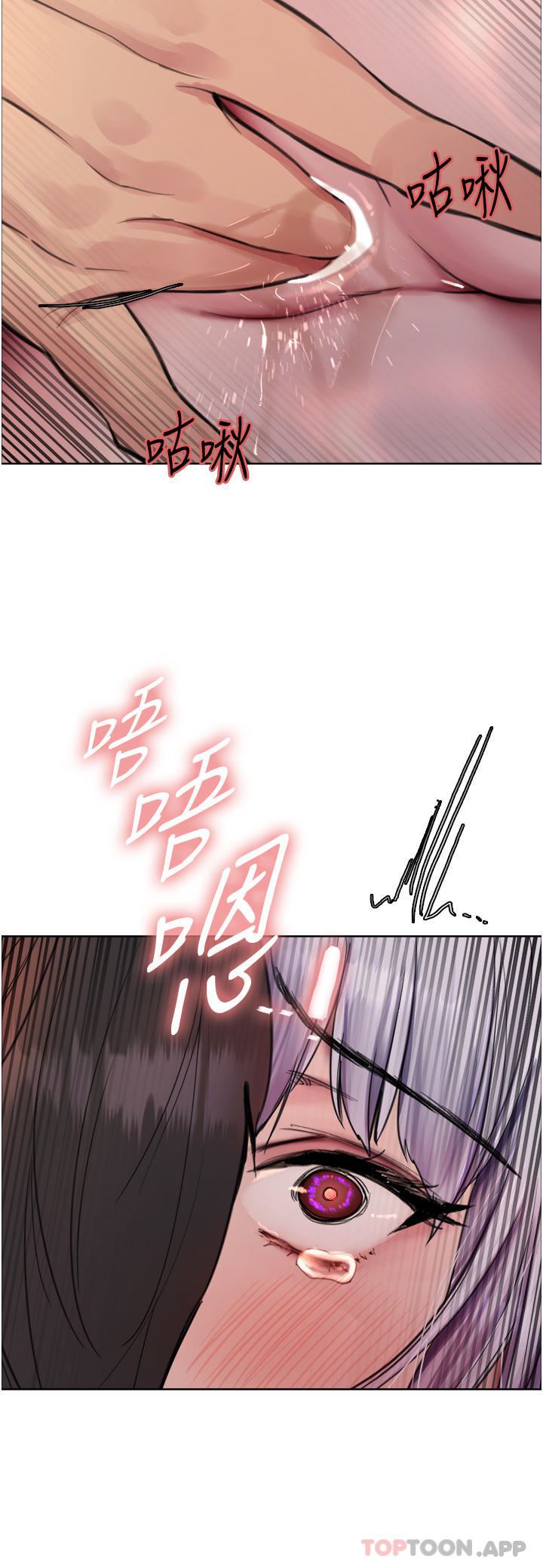 色轮眼第56话-第一次就爽到喷水♥