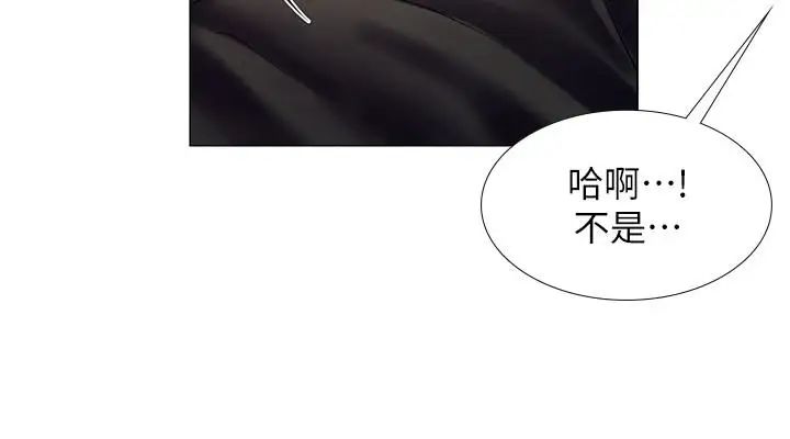 享乐补习街第12话-我受不了了，放进来吧