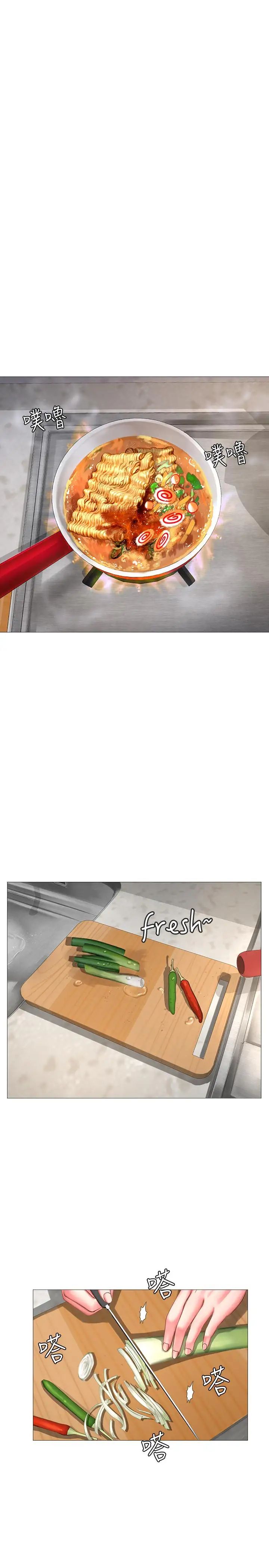 享乐补习街第13话-诗芸香甜的胸部