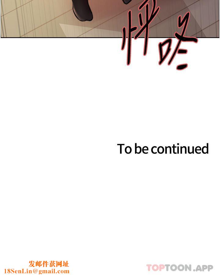 色轮眼第58话-教训嘴秋绿茶婊