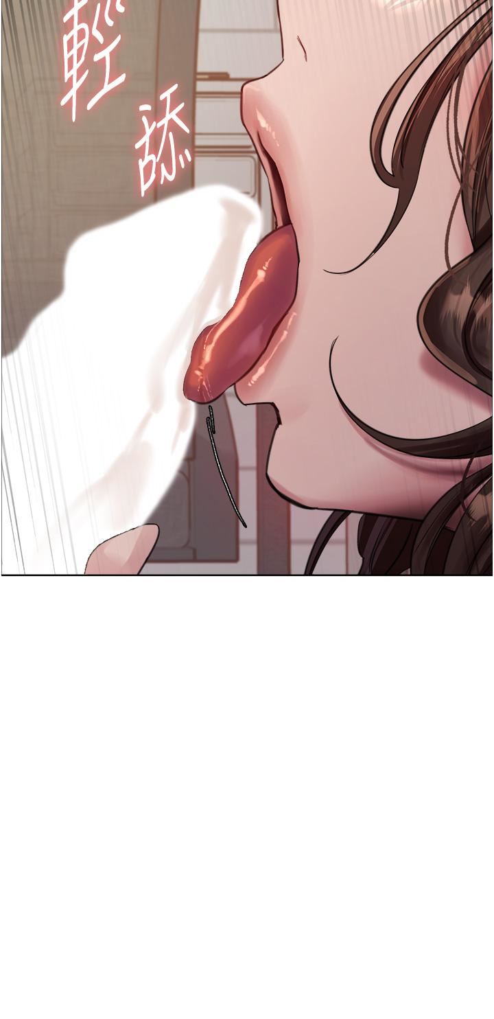 色輪眼第60話-庭俞…妳男友好厲害…♥