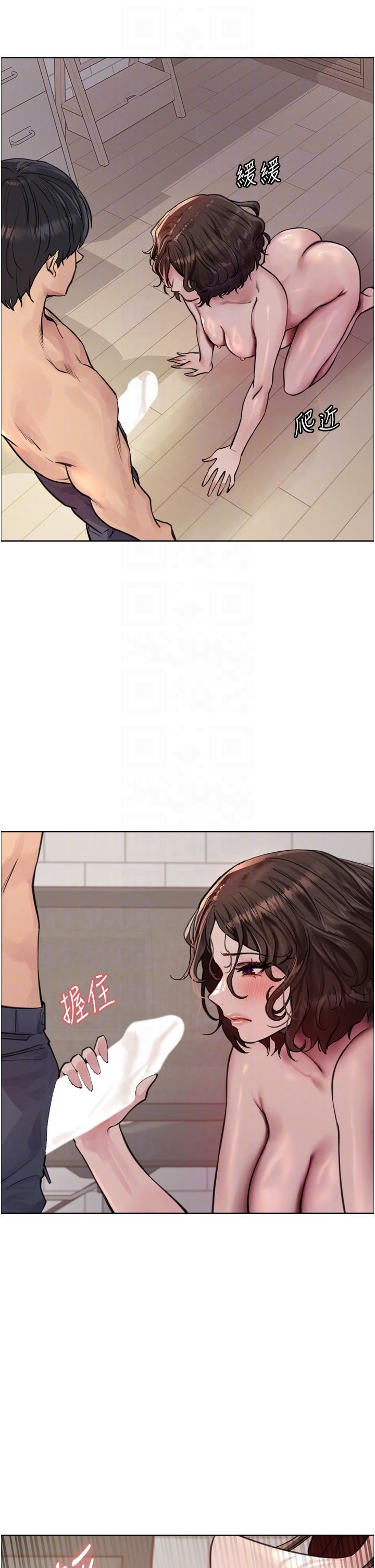 色轮眼第60话-庭俞…妳男友好厉害…♥