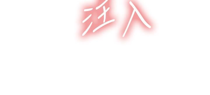 色轮眼第60话-庭俞…妳男友好厉害…♥